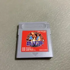 ポケットモンスター 赤 ゲームボーイ