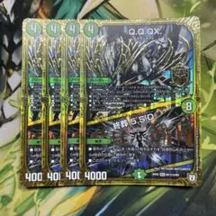 ミストラル様 リクエスト 2点 まとめ商品