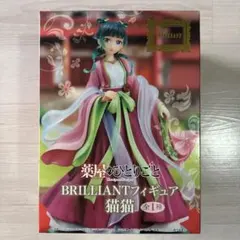 薬屋のひとりごと　BRILLIANT 猫猫（園遊会衣装） フィギュア