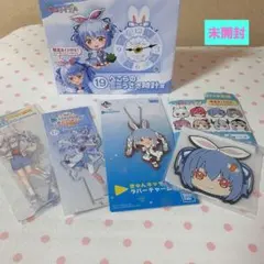 【未開封・未使用】ホロライブ☆兎田ぺこらセット