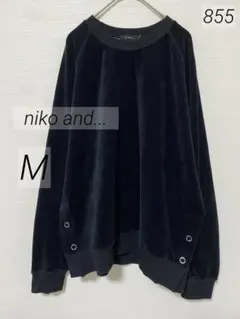 855 niko and... ベロアラグランプルオーバー