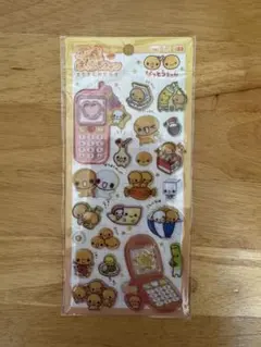 平成はっぴーフォンシール