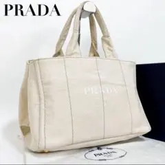 良品✨プラダ トートバッグ キャンバス ベージュ アイボリー ロゴ型押し 白タグ 楽天市場】プラダ Prada 1BG642 カナパトートバッグ キャンバス