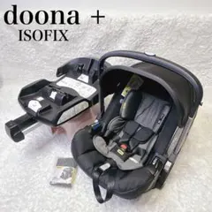 2025年最新】doona ベビーカーの人気アイテム - メルカリ