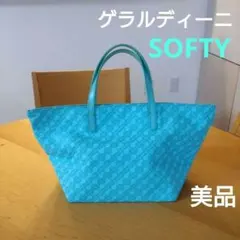 ゲラルディーニ❦ターコイズブルー イタリア製トートバッグ