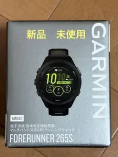 週末期間限定価格【新品未使用】GarminガーミンForerunner 265S