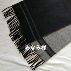 【美品】yoshie inaba ヨシエ イナバ ミンク マフラー 2025年最新】yoshie inaba レディース マフラーの人気アイテム - メルカリ