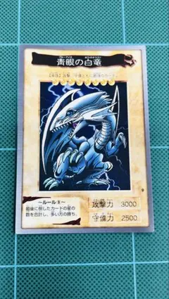 2026年最新】ブルーアイズ バンダイの人気アイテム - メルカリ