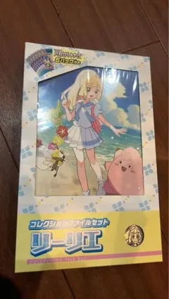 【ポケモン】リーリエ　コレクションファイルセット