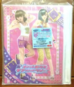 セガラッキーくじ　ラブandベリー　A賞　カードホルダー