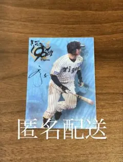 【匿名発送】阪神タイガース チェンジングステッカー 近本光司選手