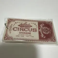 2026年最新】Novelbright circus キーホルダーの人気アイテム - メルカリ
