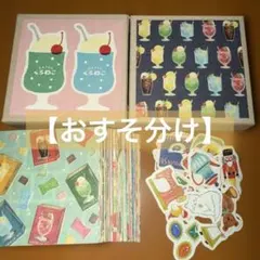 2025年最新】レトロ 紙 おすそ分けの人気アイテム - メルカリ