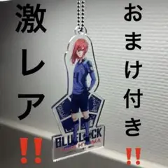 ブルーロック 千切豹馬 原作絵 アクリルキーホルダー
