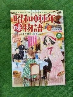 Item thumbnail for item 83c4f65f-f144-4f5e-897a-f0ea55c13771