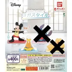 ディズニーキャラクター　ヨガスタイル　2種