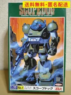 2026年最新】タカラ 1/35 ボトムズの人気アイテム - メルカリ