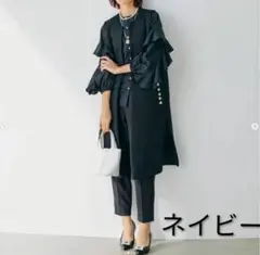 ネイビー ジレ ロングジレ パール 卒業式 入学式 おしゃれ 上品 スーツ 新品