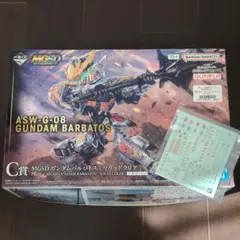 一番くじ ガンダム C賞 MGSD ガンダムバルバトス （ソリッドクリア