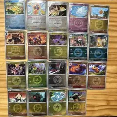 ポケモンカード エネルギーミラー19枚セット　しめりけコダック　スピンロトム　他
