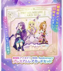 2025年最新】神崎美月 プレミアムの人気アイテム - メルカリ