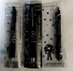 ジェットストリーム4&1 黒ミャクミャク 2本セット - メルカリ