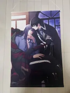 2026年最新】大正メビウスライン タペストリーの人気アイテム - メルカリ