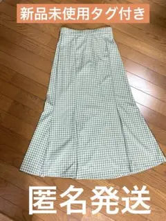 チェック柄 マーメイドスカート 신품 미사용