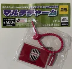 Jリーグガチャ フラッグマルチチャーム ヴィッセル神戸