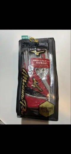 y*3様 ミズノプロ　バッティンググローブ　パワーアーク　24