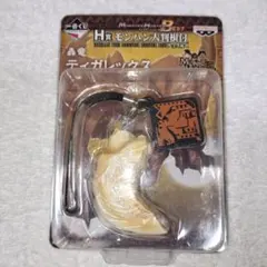 一番くじH賞　モンハン大判根付　轟竜ティガレックス