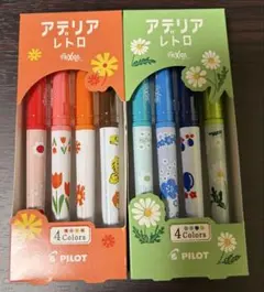 【ネット価格合計2760円以上】アデリアレトロ フリクションカラーズ0.6mmのサムネイル