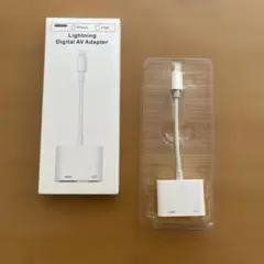 Lightning Digital AV Adapter 新品未使用