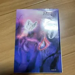 Item thumbnail for item e0ecf9c9-f3c4-490c-8107-8ec949933314