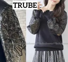 期間限定SALE♥️新品【TRUBE】春も使えるニットチュールプルオーバーM～L黒