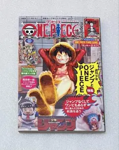 2026年最新】ワンピースマガジン カードの人気アイテム - メルカリ
