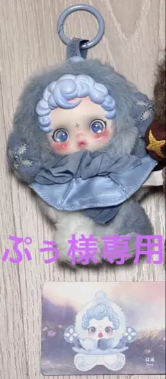 ぷぅ様専用‼️POP MART Skull Panda ぬいぐるみ