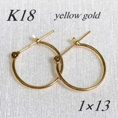 未使用品・片耳用】K14イエローゴールド・ピアス・25㎜・イタリアン 