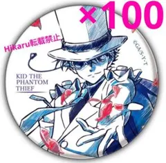 名探偵コナン　怪盗キッド　缶バッジ　100点　ペンシルアート　黒羽快斗　缶バッジ