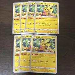 13枚セット ポケモンカード ピカチュウ s10b 028/071 ポケモンGO