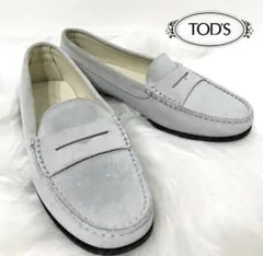 TOD'S スエード ローファー ライトグレーのサムネイル
