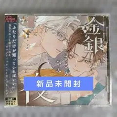 ドラマCD】OVERNIGHTZ アニメイト全巻購入特典 - メルカリ