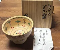 2025年最新】茶碗 安南の人気アイテム - メルカリ