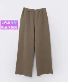 RNA-N R4385 ダブルフェイスニットソーパンツ