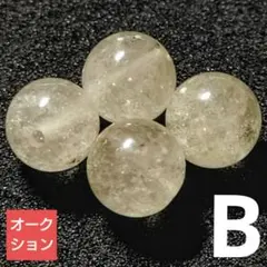 2026年最新】リビア さざれの人気アイテム - メルカリ