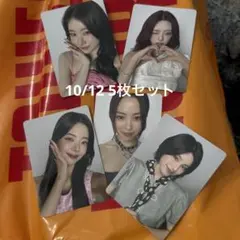 itzy 会場限定 トレカ イェジ リア リュジン チェリョン ユナ