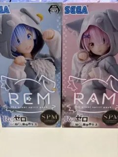 セガ Re:ゼロから始める異世界生活スーパーフィギュア レム 大精霊パック