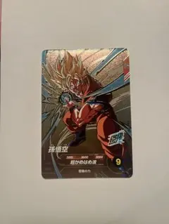 ドラゴンボールスーパーダイバーズSDVP-020/SDV7-054 3枚セット - メルカリ