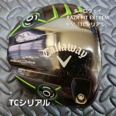 スピッキー様 リクエスト 3点 まとめ商品