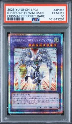 PSA10 エレメンタルヒーロー シャイニングフレアウィングマン 遊城十代